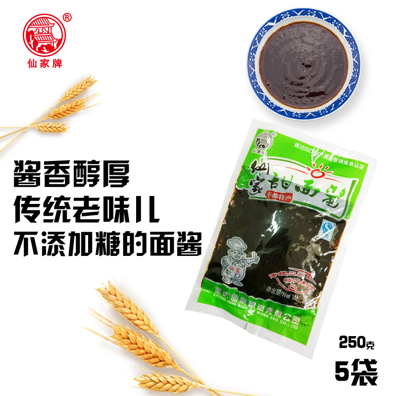 250g仙家甜面醬