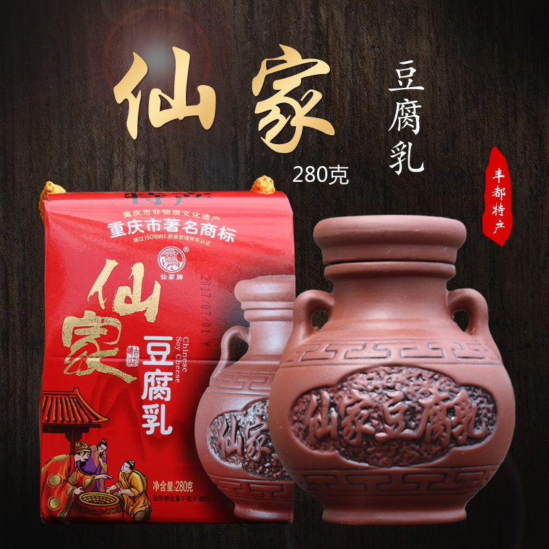 280g禮盒小香爐